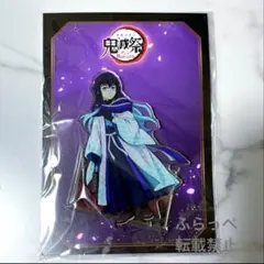2026年最新】時透無一郎 アクリルスタンド 鬼滅祭の人気アイテム