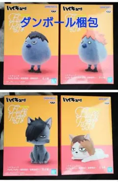 2026年最新】Fluffy Puffy ヒナガラス＆ケンマネコの人気アイテム