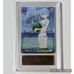 2026年最新】異世界常夏生活 レム spの人気アイテム - メルカリ