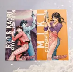 2026年最新】シティーハンター原画展の人気アイテム - メルカリ