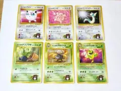 2026年最新】ポケモンカード まとめ売り 旧裏の人気アイテム - メルカリ