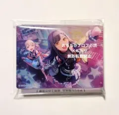 2026年最新】小豆沢こはね ノーブルアートの人気アイテム - メルカリ