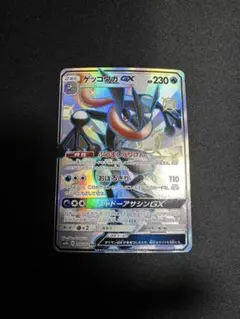 2026年最新】ゲッコウガgx ssrの人気アイテム - メルカリ