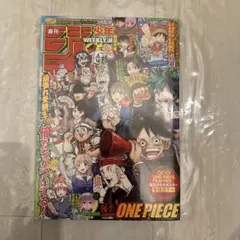 2026年最新】少年ジャンプ 2023 6 7の人気アイテム - メルカリ