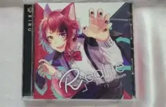 2026年最新】realize 莉犬の人気アイテム - メルカリ