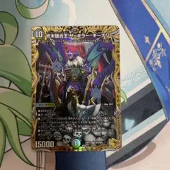 2026年最新】ザキラーキーナリー 金の人気アイテム - メルカリ