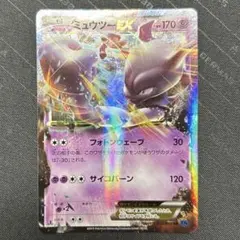 2026年最新】ミュウツーex xy8の人気アイテム - メルカリ