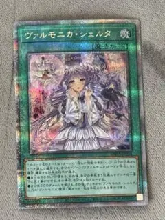 2026年最新】ヴァルモニカ 25thの人気アイテム - メルカリ