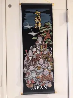 2026年最新】七福神 掛け軸の人気アイテム - メルカリ