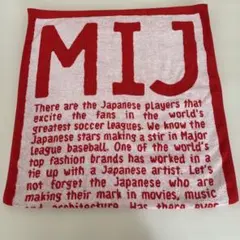 2026年最新】smap バスタオルの人気アイテム - メルカリ