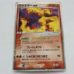ファイヤーex PROMO ポケモンカードプレイヤーズクラブ PLAYプロモ