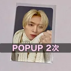 2026年最新】StrayKids popup ラキドロの人気アイテム - メルカリ