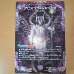 2026年最新】遊戯王 ジャンボカードの人気アイテム - メルカリ