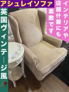 2026年最新】ローラアシュレイ チェアの人気アイテム - メルカリ