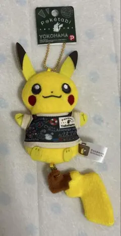 2026年最新】横浜ピカチュウの人気アイテム - メルカリ