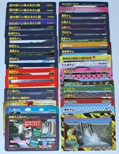 2026年最新】ダムカード 山形県の人気アイテム - メルカリ