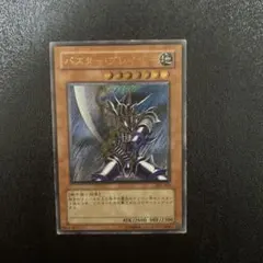 2026年最新】バスターブレイダー レリーフの人気アイテム - メルカリ