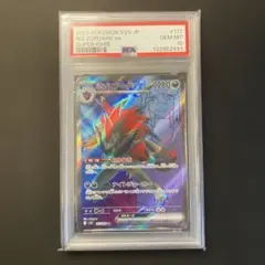 2026年最新】ゾロアーク UR psa10の人気アイテム - メルカリ