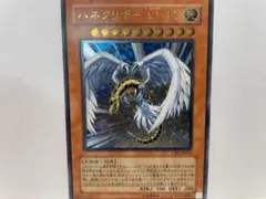 2026年最新】ハネクリボー レリーフの人気アイテム - メルカリ