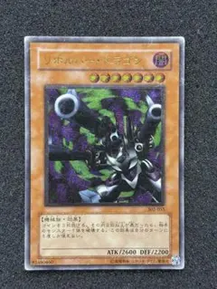 2026年最新】リボルバー ドラゴン レリーフの人気アイテム - メルカリ