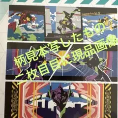 2026年最新】一番くじ エヴァ タオルの人気アイテム - メルカリ