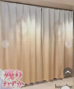 2026年最新】redy カーテンの人気アイテム - メルカリ
