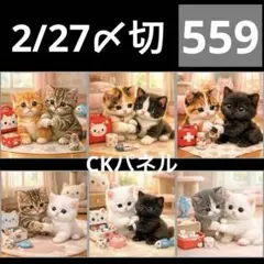 2026年最新】猫パネル生地の人気アイテム - メルカリ