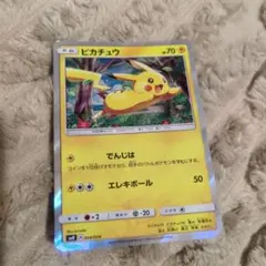 2026年最新】ポケモンカードゲーム サン&ムーン ピカチュウと新しい