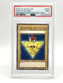 2026年最新】DUELIST ID CARDの人気アイテム - メルカリ