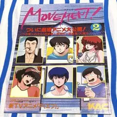 2026年最新】キティ・アニメーション・サークルの人気アイテム - メルカリ