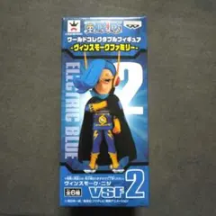 2026年最新】ワンピース ワールドコレクタブルフィギュア ヴィン