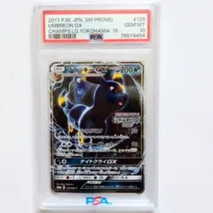 2026年最新】ブラッキーgx チャンピオンの人気アイテム - メルカリ