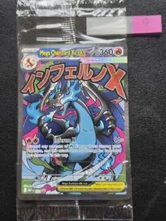 2026年最新】リザードン 25th 未開封の人気アイテム - メルカリ