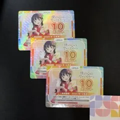 2026年最新】osica ポイントの人気アイテム - メルカリ