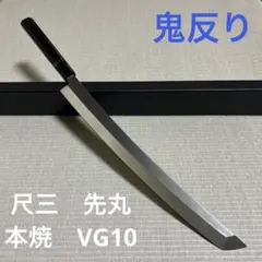 2026年最新】柳刃 先丸の人気アイテム - メルカリ