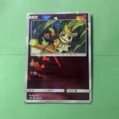 ミミッキュ SM8b GXウルトラシャイニー 095/150 - メルカリ