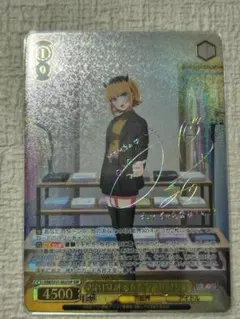 2026年最新】ヴァイスシュヴァルツの人気アイテム - メルカリ
