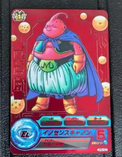 2026年最新】JPB-52 魔人ブウの人気アイテム - メルカリ