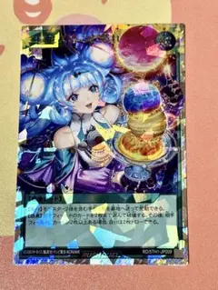 2026年最新】コスモス姫の オーバーラッシュの人気アイテム - メルカリ