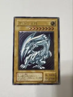 2026年最新】青眼の白龍 レリーフ 青艶の人気アイテム - メルカリ