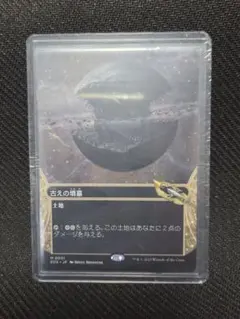 2026年最新】古えの墳墓の人気アイテム - メルカリ