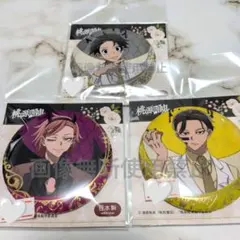 2026年最新】桃源暗鬼 缶バッジ 無陀野の人気アイテム - メルカリ