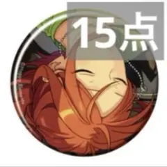 2026年最新】あんスタ 缶バッジ 葵ゆうたの人気アイテム - メルカリ