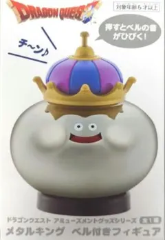 2026年最新】メタルキングベル付きフィギュアの人気アイテム - メルカリ