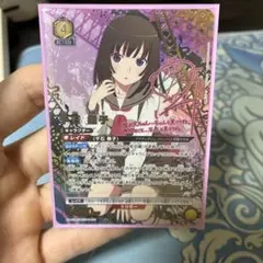2026年最新】千石撫子 サインの人気アイテム - メルカリ