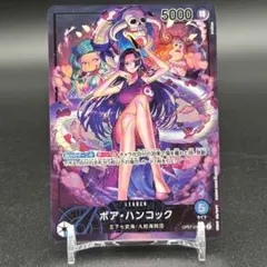 2026年最新】ワンピースカード ハンコック リーダー パラレルの人気