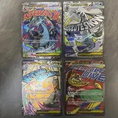2026年最新】ポケカ 引退の人気アイテム - メルカリ