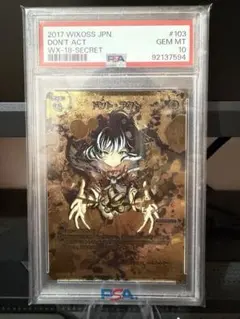 2026年最新】ワトソンアメリア sspの人気アイテム - メルカリ
