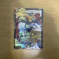 2026年最新】ドギラゴン剣 winnerの人気アイテム - メルカリ