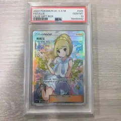 2026年最新】ポケカ がんばリーリエの人気アイテム - メルカリ